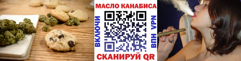 даркнет сайт  ссылка на мегу   Cannafood марихуана  Новопавловск 