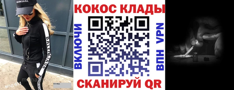 COCAIN Колумбийский  где найти   Новопавловск 
