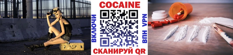 Cocaine Fish Scale Новопавловск