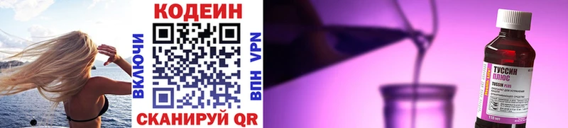 закладки  Новопавловск  площадка телеграм  Кодеиновый сироп Lean Purple Drank  блэк спрут зеркало 