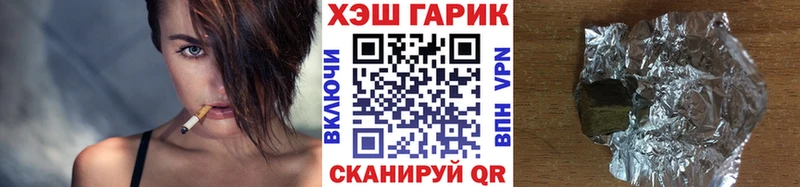 Гашиш индика сатива  купить наркотики цена  Новопавловск 