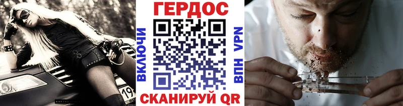 цена   Новопавловск  Героин хмурый 
