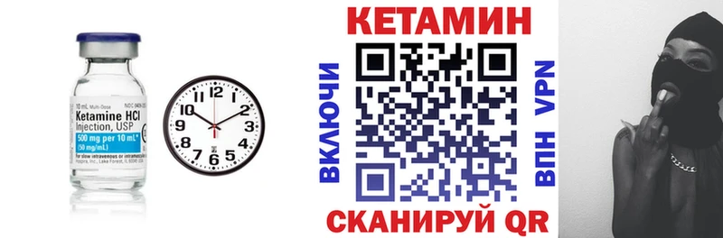 КЕТАМИН ketamine  Новопавловск 