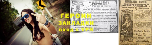 метамфетамин Белоозёрский