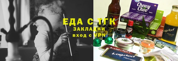 ГАЛЛЮЦИНОГЕННЫЕ ГРИБЫ Баксан