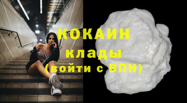 COCAINE Тихорецк