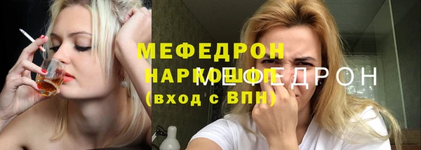 ГАЛЛЮЦИНОГЕННЫЕ ГРИБЫ Баксан