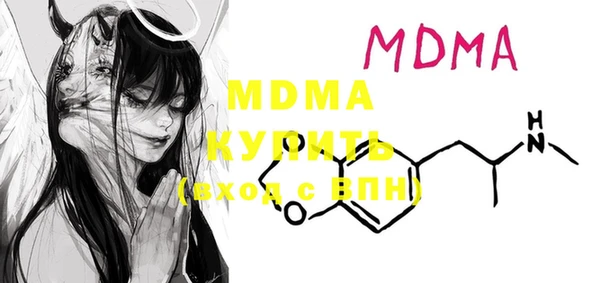 ГАЛЛЮЦИНОГЕННЫЕ ГРИБЫ Баксан