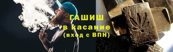 ГАЛЛЮЦИНОГЕННЫЕ ГРИБЫ Баксан