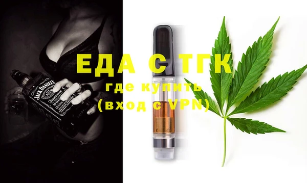 каннабис Балахна