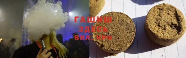 гашик Балабаново