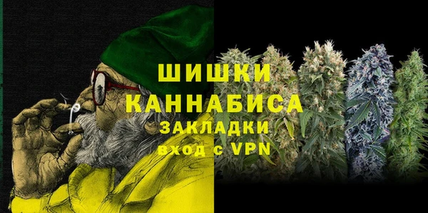 каннабис Балахна