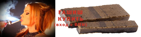 каннабис Балахна
