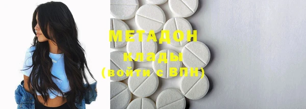 ГАЛЛЮЦИНОГЕННЫЕ ГРИБЫ Баксан