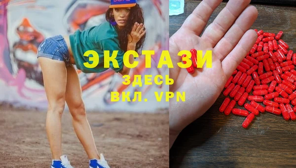 ГАЛЛЮЦИНОГЕННЫЕ ГРИБЫ Баксан