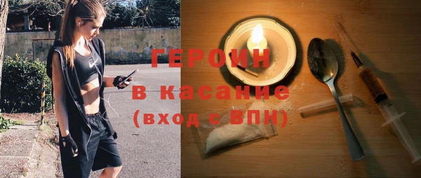 каннабис Балахна
