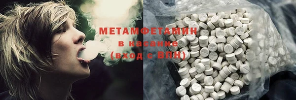 гашик Балабаново