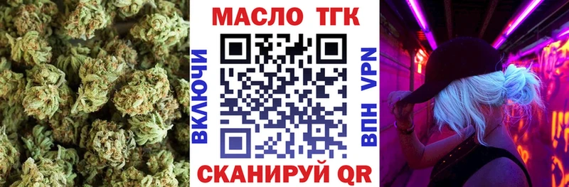 Дистиллят ТГК концентрат  Новопавловск 
